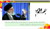 برگزاری نشست معاونت محیط زیست با معاونین پژوهشی دانشگاه‌های کشور