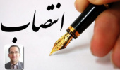انتصاب مسئول هسـته کارآفرینی و ارتباط با جامعه و صـنعت پردیس مهندسی