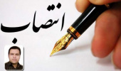 تمدید انتصاب مدیر فناوری اطلاعات و ارتباطات(فاوا) دانشگاه بیرجند