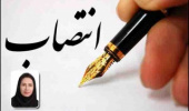 انتصاب دکتر مرضیه ثاقب‌جو به عنوان عضو کمیته اخلاق در پژوهش‌های زیست پزشکی دانشـگاه بیرجند