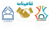 انعقاد تفاهمنامه همکاری مشترک علمی ـ پژوهشی و تحقیقات کاربردی بین دانشکده داروسازی دانشگاه علوم پزشکی بیرجند و زیستبوم نوآوری، فناوری و کارآفرینی دانشگاه بیرجند