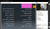 سخنرانی با موضوع تأثیر تمرین هوازی و ژل رویال بر فاکتورهای التهابی و آنزیم‌های کبدی در بیماران مبتلا به MS