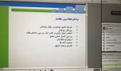 وبینار چگونه مقاله مروری نظامند بنویسیم