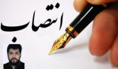 انتصاب مسئول هسـته کارآفرینی و ارتباط با جامعه و صـنعت دانشکده فنی فردوس