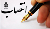 انتصاب مسـئول هسته کارآفرینی و ارتباط با جامعه و صـنعت و مسئول امور پژوهشی دانشکده فنی فردوس
