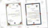 تقدیر و سپاس دبیر ستاد ملی هفته پژوهش و فناوری و دبیر اجرای بیست و دومین نمایشگاه دستاوردهای پژوهش، فناوری و فن بازار از رئیس دانشگاه بیرجند و نماینده دانشگاه در نمایشگاه