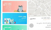 ارتقاء سامانه چرخه سبزخاوران