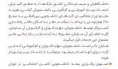صدور کارت بین‌المللی دانشجویی