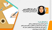 دوره آموزشی شیوه نگارش پیشنهاده طرح پژوهشی به منظور جذب گرنت پژوهشی ( ویژه اعضای هیات علمی)