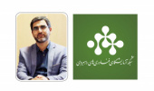 طرح های خدمات اعتباری شبکه آزمایشگاهی در نیم سال اول ۱۴۰۱ اعلام شد