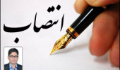 تمدید انتصاب مسئول امور پژوهشی پردیس علوم پایه