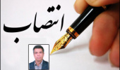 انتصاب معاون پژوهش، فناوری و نوآوری دانشگاه بیرجند