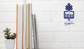 مجله علمی Journal of Geomine از سامانه جامع رسانه های کشور مجوز انتشار دریافت کرد
