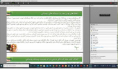 برگزاری سخنرانی با عنوان آگاهی بخشی جوامع محلی در تعامل با مناطق حفاظت شده