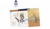 انتشار سه عنوان کتاب توسط انتشارات دانشگاه بیرجند