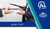 انعقاد قرارداد پژوهشی فی مابین دانشگاه بیرجند و شرکت توزیع برق استان خراسان جنوبی