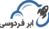 تخفیفات آزمایشگاه محاسبات سنگین (HPC) و پردازش های گرافیکی (GPU) دانشگاه فردوسی مشهد
