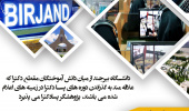 فراخوان پذیرش پژوهشگر پسا دکترا