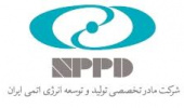 حمایت از پایان نامههای تحصیلات تکمیلی در حوزه صنعت برق هسته ای