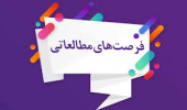 همکاری جدید دانشگاه‌ها با سازمان حفاظت محیط زیست؛ فراخوان استفاده از ظرفیت اعضای هیأت علمی