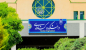برنامه های پردیس کشاورزی به مناسبت هفته پژوهش