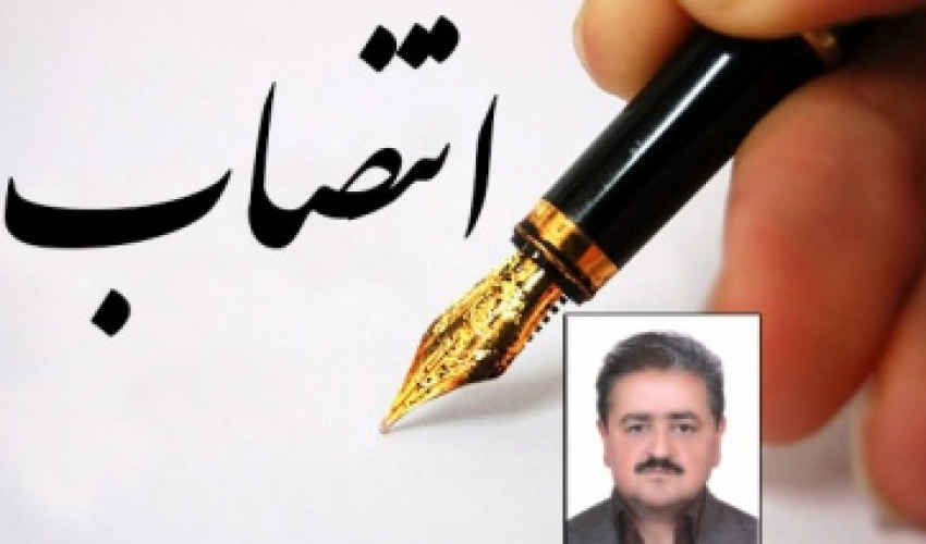 انتصاب دکتر جامی‌الاحمدی به سمت رئیس کتابخانه مرکزی و مرکز اطلاع رسانی دانشگاه بیرجند