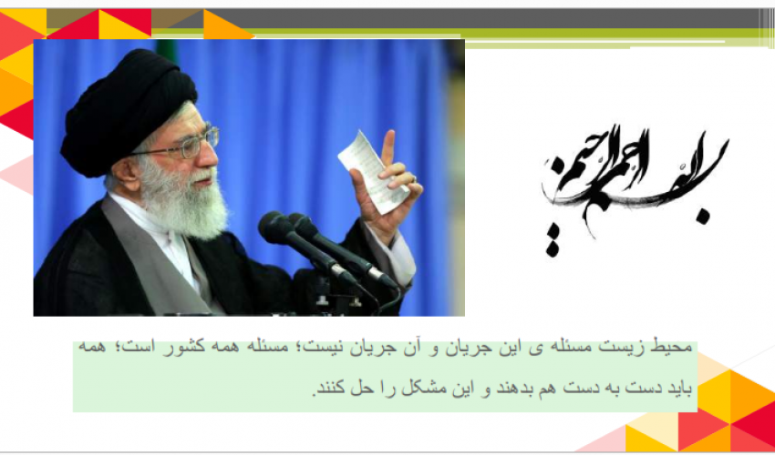 برگزاری نشست معاونت محیط زیست با معاونین پژوهشی دانشگاه‌های کشور