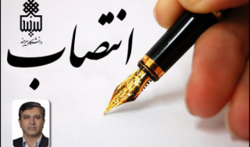 تمدید انتصاب مسئول امور پژوهشـی پردیس مهندسی