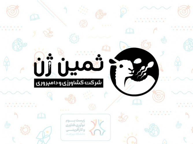 دریافت مجوز دانشبنیان توسط شرکت ثمین ژن