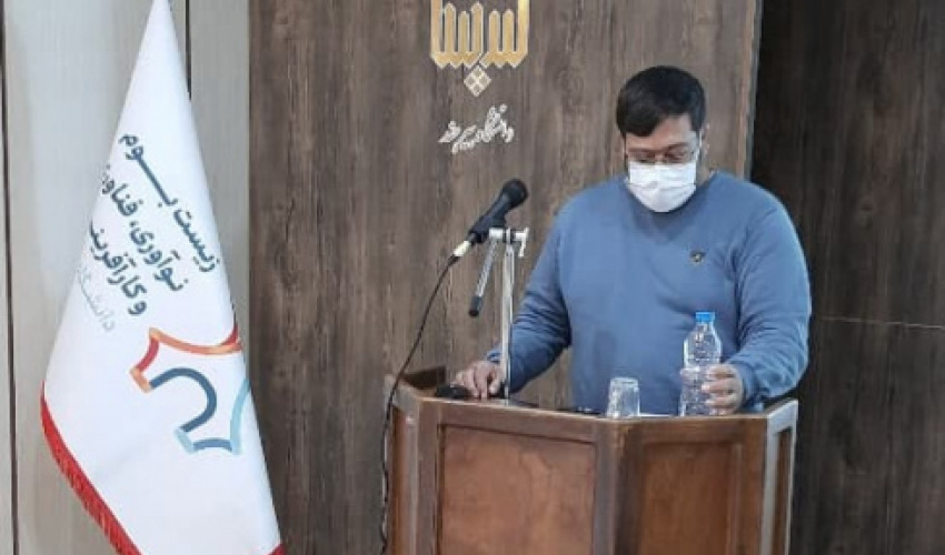 برگزاری کارگاه آموزشی طرح کسب و کار