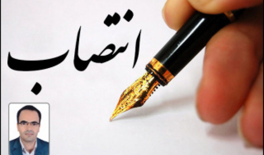 انتصاب مسئول هسته کارآفرینی و ارتباط با جامعه و صنعت دانشکده کشاورزی