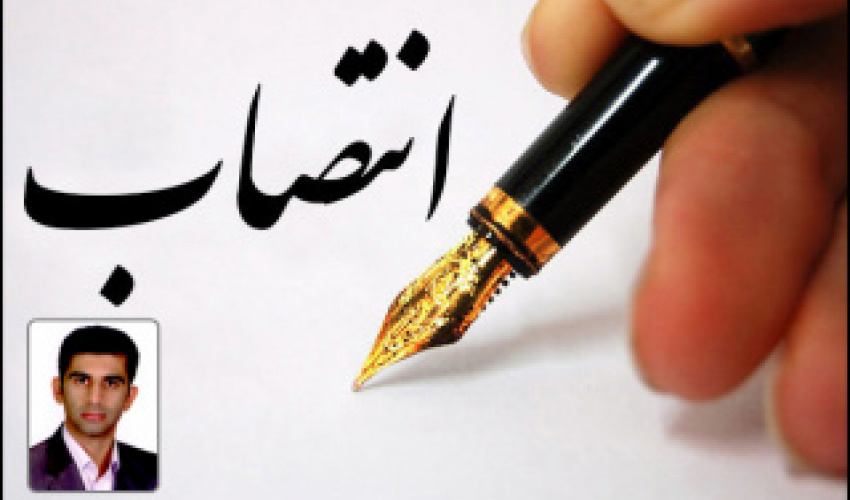 نماینده پردیس مهندسی در شورای انتشارات دانشگاه منصوب شد