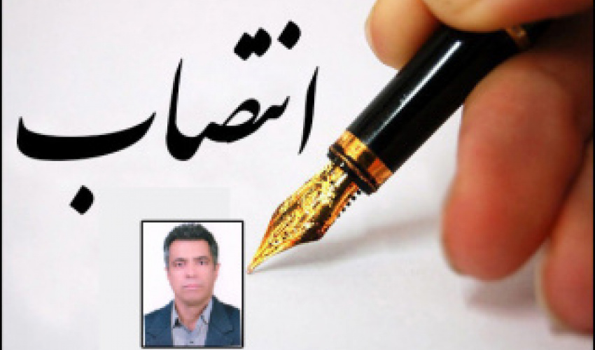 انتصاب معاون پژوهش، فناوری و نوآوری دانشگاه بیرجند