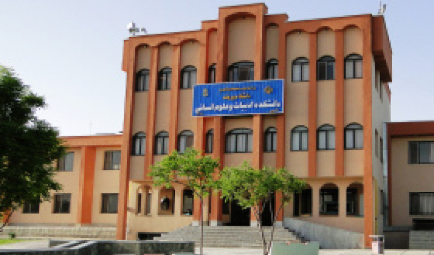 برنامه های دانشکده ادبیات