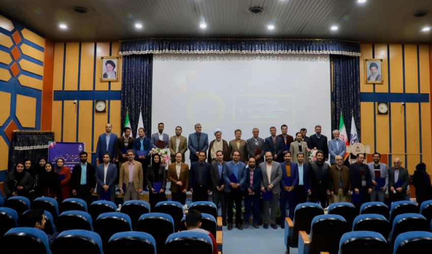 مراسم گرامیداشت هفته پژوهش و تجلیل از پژوهشگران نمونه دانشگاه بیرجند