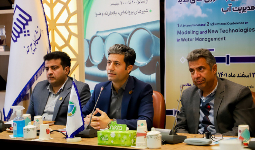 اولین همایش بین المللی و دومین همایش ملی مدل سازی و فناوری‌های جدید در مدیریت آب در دانشگاه بیرجند برگزار می‌شود