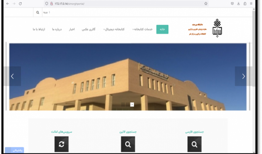 ارتقاء نسخه جدید نرم افزار مدیریت اطلاعات کتابخانه مرکزی و مرکز نشر(۱۵/۱۰)