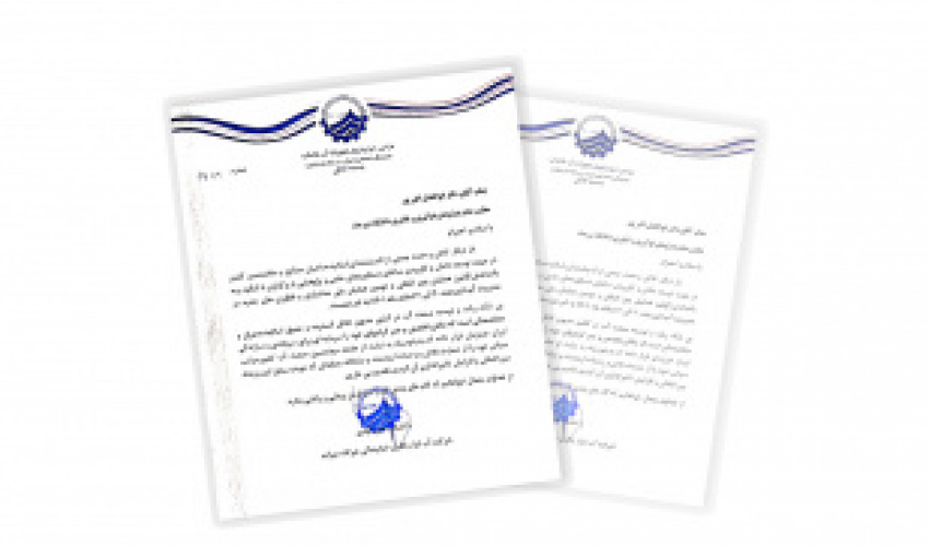 تقدیر نمایندگی شرکت بین المللی میراب از معاون پژوهش، فناوری و نوآوری دانشگاه