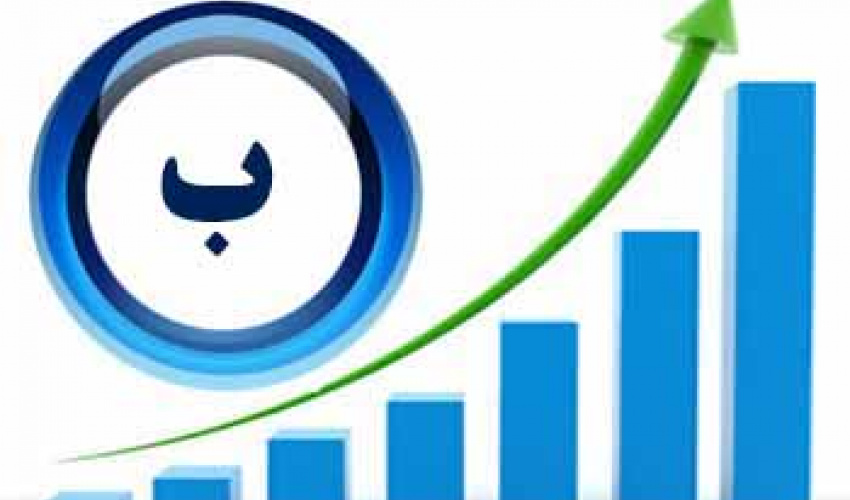 کسب رتبه "ب"  تعدادی از نشریات دانشگاه بیرجند