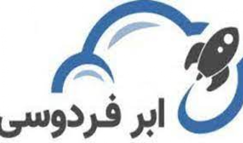 تخفیفات آزمایشگاه محاسبات سنگین (HPC) و پردازش های گرافیکی (GPU) دانشگاه فردوسی مشهد