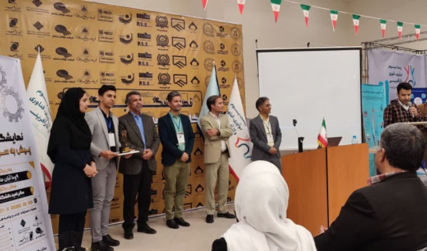 نمایشگاه کار؛ پیش به سوی آینده به ایستگاه پایانی رسید