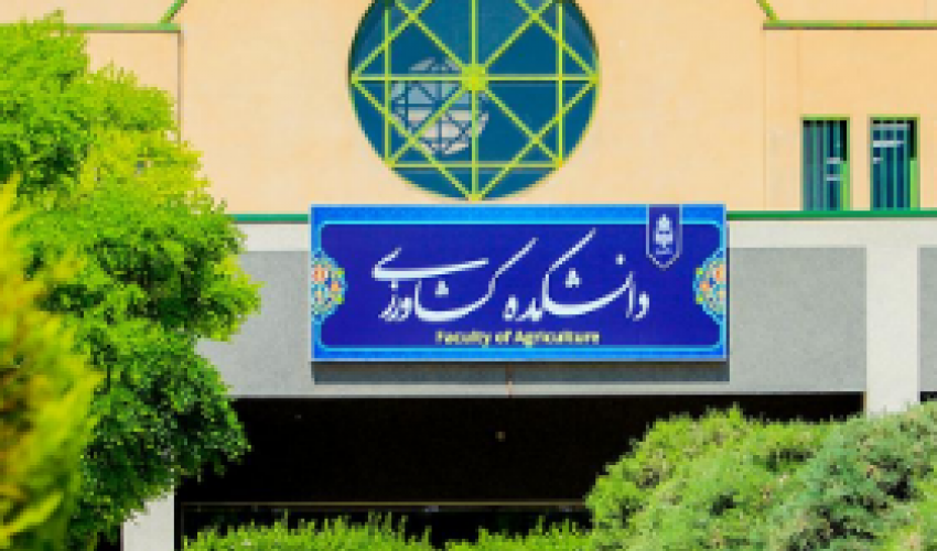 برنامه های پردیس کشاورزی در هفته پژوهش