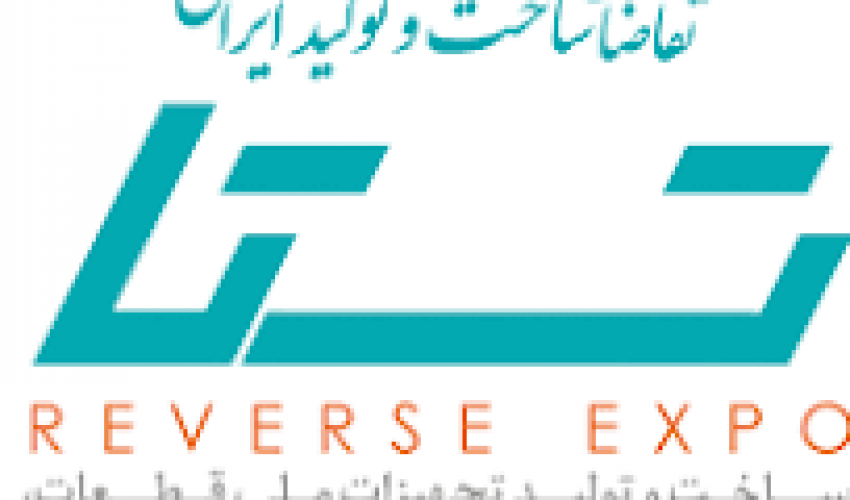 اعلام لیست تقاضای فناورانه شرکت های حاضر در پنجمین نمایشگاه تستا