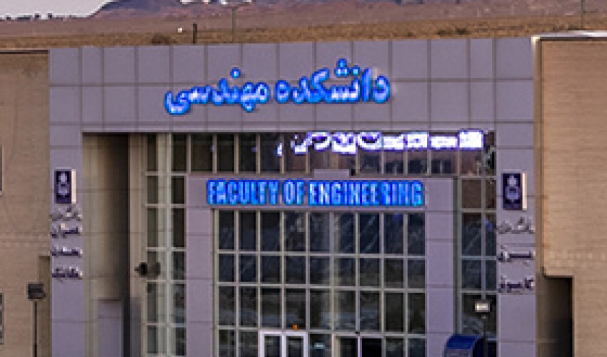 برنامه های پردیس مهندسی به مناسبت هفته پژوهش