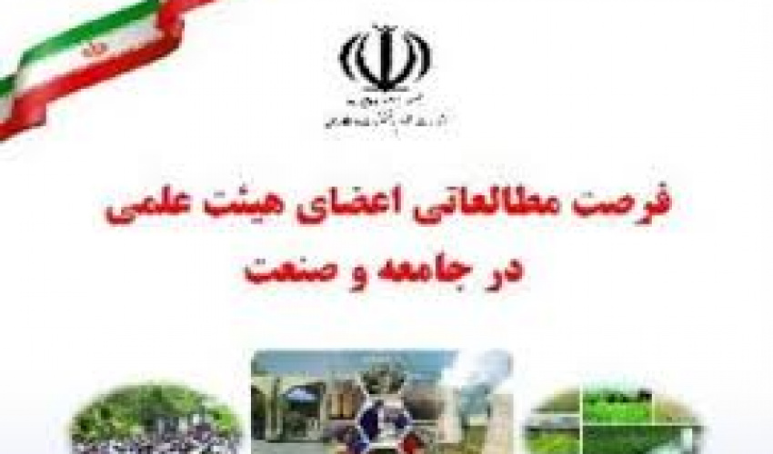 شناخت و ساخت سیستم دینامیکی سرمایش و گرمایش هوا