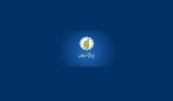 وبسایت بنیاد ملی نخبگان