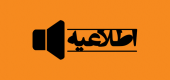 اطلاعیه سازمان سنجش آموزش کشور در خصوص برگزاری مرحله نهایی بیست وپنجمین المپیاد علمی دانشجویی کشور در سال ۱۳۹۹