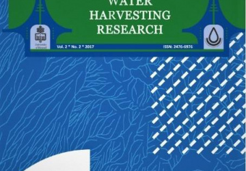 “Water Harvesting Research” Journal Achieves Grade “A” Status in the Evaluation of the Ministry of Science, Research and Technology“