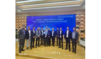 University of Birjand Shines Internationally: Two Representatives Attend BRICS+ Innovation Governance Summit in China
