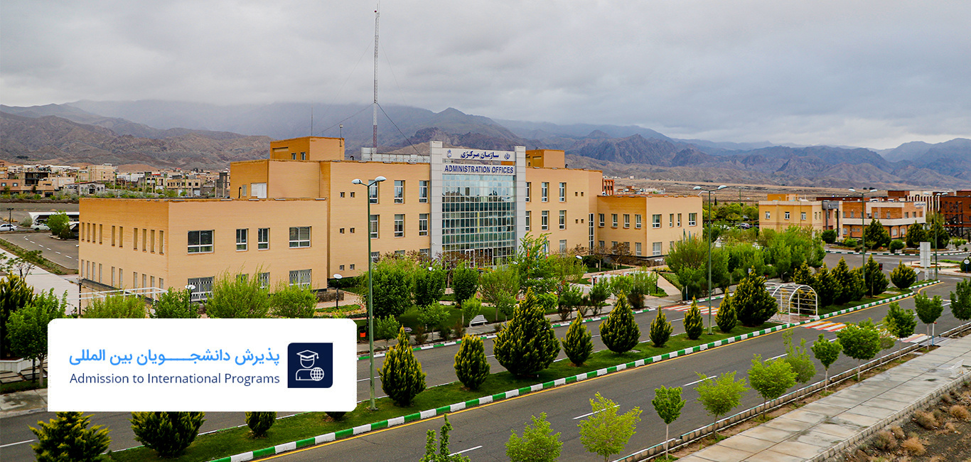 دانشجویان بین الملل